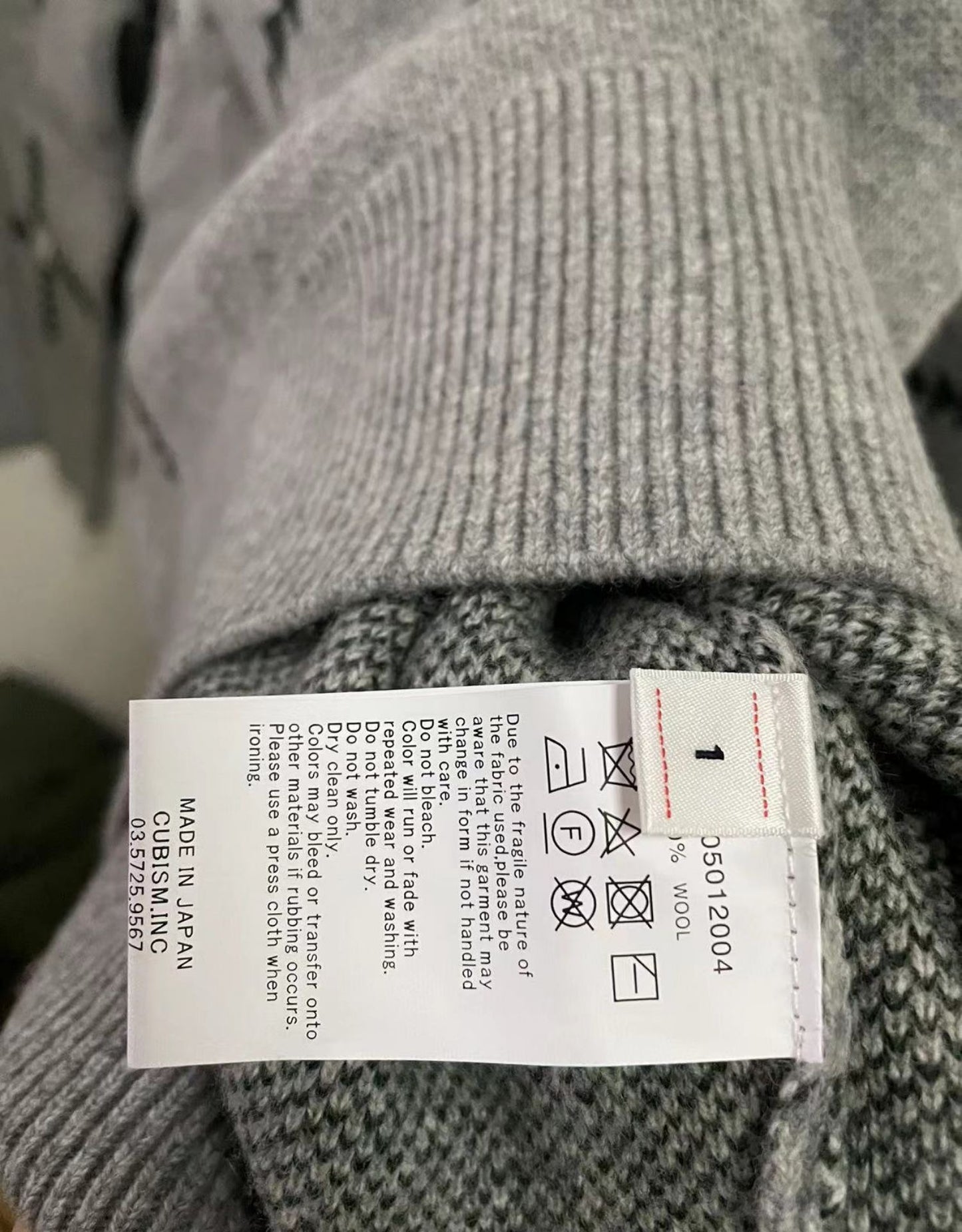 VISVIM KOFU VINTAGE JACQUARD KNIT WOOL CROSS SWEATER