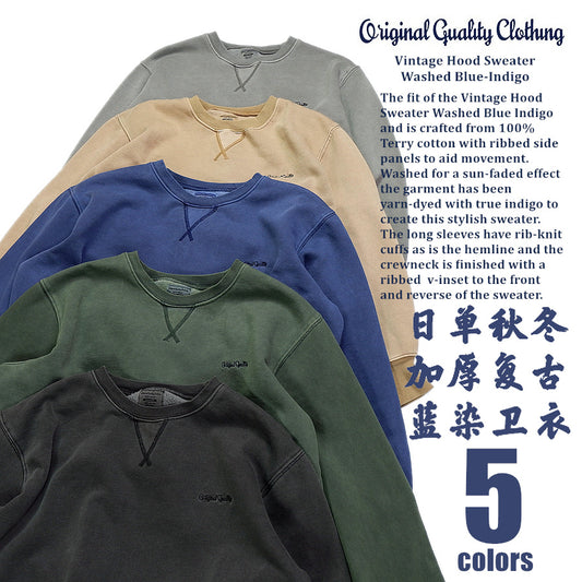 Thickened retro blue dyed sweatshirt with thick terry texture and velvet 5 colors